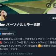 ヒメ日記 2025/11/28 10:23 投稿 倉田 ミオン 熟女・人妻マダム宮殿