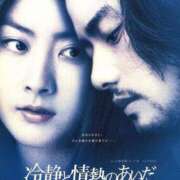 ヒメ日記 2025/11/28 15:21 投稿 倉田 ミオン 熟女・人妻マダム宮殿