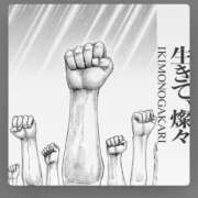 ヒメ日記 2025/12/02 14:20 投稿 倉田 ミオン 熟女・人妻マダム宮殿