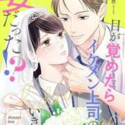 ヒメ日記 2025/12/06 23:45 投稿 倉田 ミオン 熟女・人妻マダム宮殿