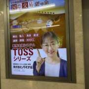 ヒメ日記 2025/12/07 08:31 投稿 倉田 ミオン 熟女・人妻マダム宮殿