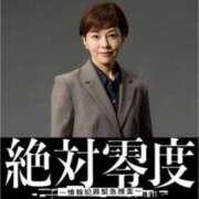ヒメ日記 2025/12/08 11:45 投稿 倉田 ミオン 熟女・人妻マダム宮殿
