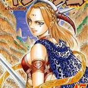 ヒメ日記 2025/12/09 16:53 投稿 倉田 ミオン 熟女・人妻マダム宮殿