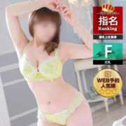 ヒメ日記 2025/12/14 14:48 投稿 倉田 ミオン 熟女・人妻マダム宮殿