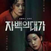 ヒメ日記 2025/12/21 15:01 投稿 倉田 ミオン 熟女・人妻マダム宮殿