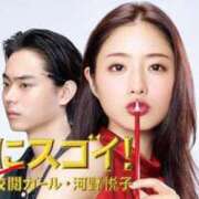 ヒメ日記 2025/12/21 22:43 投稿 倉田 ミオン 熟女・人妻マダム宮殿