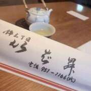 ヒメ日記 2025/12/24 11:01 投稿 倉田 ミオン 熟女・人妻マダム宮殿