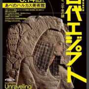 ヒメ日記 2026/01/19 10:01 投稿 倉田 ミオン 熟女・人妻マダム宮殿