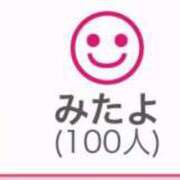 ヒメ日記 2026/01/22 12:04 投稿 倉田 ミオン 熟女・人妻マダム宮殿