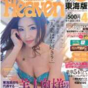 ヒメ日記 2026/01/24 15:31 投稿 倉田 ミオン 熟女・人妻マダム宮殿