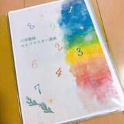 ヒメ日記 2026/01/25 09:52 投稿 倉田 ミオン 熟女・人妻マダム宮殿