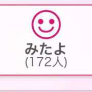 ヒメ日記 2026/01/28 23:45 投稿 倉田 ミオン 熟女・人妻マダム宮殿