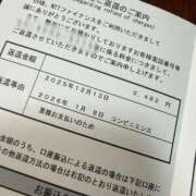 ヒメ日記 2026/02/10 21:44 投稿 倉田 ミオン 熟女・人妻マダム宮殿