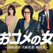 ヒメ日記 2026/02/20 10:51 投稿 倉田 ミオン 熟女・人妻マダム宮殿