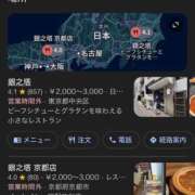 ヒメ日記 2026/02/21 23:55 投稿 倉田 ミオン 熟女・人妻マダム宮殿