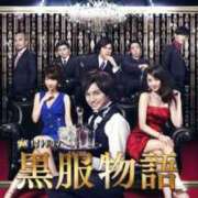 ヒメ日記 2026/03/04 20:09 投稿 倉田 ミオン 熟女・人妻マダム宮殿