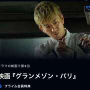 ヒメ日記 2026/03/05 13:38 投稿 倉田 ミオン 熟女・人妻マダム宮殿