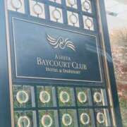 ヒメ日記 2026/03/28 22:02 投稿 倉田 ミオン 熟女・人妻マダム宮殿