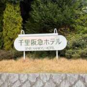 ヒメ日記 2026/03/30 16:50 投稿 倉田 ミオン 熟女・人妻マダム宮殿