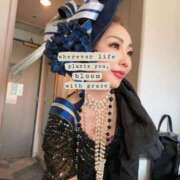 ヒメ日記 2026/03/31 23:32 投稿 倉田 ミオン 熟女・人妻マダム宮殿