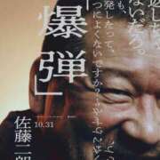 ヒメ日記 2026/04/01 16:49 投稿 倉田 ミオン 熟女・人妻マダム宮殿