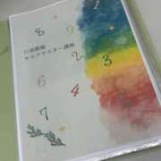 ヒメ日記 2026/04/05 20:15 投稿 倉田 ミオン 熟女・人妻マダム宮殿