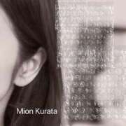 ヒメ日記 2026/04/13 16:48 投稿 倉田 ミオン 熟女・人妻マダム宮殿