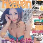 ヒメ日記 2026/05/11 16:30 投稿 倉田 ミオン 熟女・人妻マダム宮殿