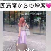 ヒメ日記 2026/05/28 22:50 投稿 倉田 ミオン 熟女・人妻マダム宮殿