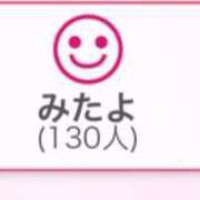 ヒメ日記 2026/08/19 19:55 投稿 倉田 ミオン 熟女・人妻マダム宮殿
