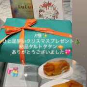 ヒメ日記 2025/11/21 04:37 投稿 水紀(みずき) 人妻出逢い会 百合の園 山の手本店