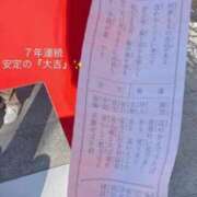 ヒメ日記 2026/01/03 01:57 投稿 水紀(みずき) 人妻出逢い会 百合の園 山の手本店