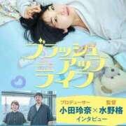 ヒメ日記 2025/02/06 18:49 投稿 うい Evolution 2nd