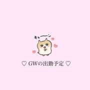 ヒメ日記 2025/04/25 14:32 投稿 うい Evolution 2nd