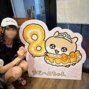 ヒメ日記 2025/10/25 08:03 投稿 うい Evolution 2nd