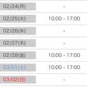 ヒメ日記 2025/02/24 21:31 投稿 西野　いちか プルプル人妻専門店