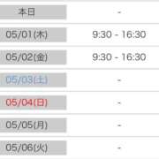 ヒメ日記 2025/04/30 11:18 投稿 西野　いちか プルプル人妻専門店