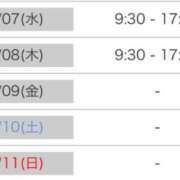 ヒメ日記 2025/05/06 09:03 投稿 西野　いちか プルプル人妻専門店