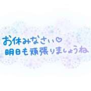 ヒメ日記 2025/06/30 23:41 投稿 伊都(いと) 高知デリヘル倶楽部 人妻熟女専門店
