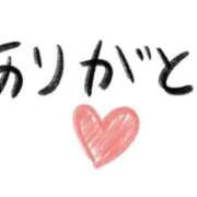 ヒメ日記 2025/07/06 08:22 投稿 伊都(いと) 高知デリヘル倶楽部 人妻熟女専門店
