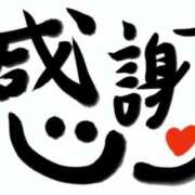 ヒメ日記 2025/11/23 09:45 投稿 伊都(いと) 高知デリヘル倶楽部 人妻熟女専門店