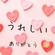 ヒメ日記 2025/12/30 20:28 投稿 伊都(いと) 高知デリヘル倶楽部 人妻熟女専門店