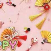 ヒメ日記 2025/12/31 10:26 投稿 伊都(いと) 高知デリヘル倶楽部 人妻熟女専門店