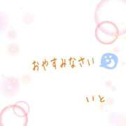 伊都(いと) 雪 高知デリヘル倶楽部 人妻熟女専門店