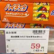 ヒメ日記 2024/07/30 20:02 投稿 水野まい しこたま奥様 横浜店