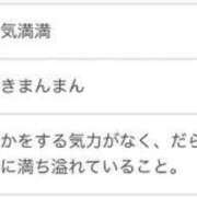 ヒメ日記 2024/08/31 23:22 投稿 水野まい しこたま奥様 横浜店