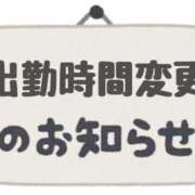 ヒメ日記 2024/10/09 14:02 投稿 水野まい しこたま奥様 横浜店