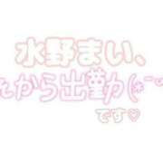 ヒメ日記 2024/10/19 14:53 投稿 水野まい しこたま奥様 横浜店