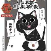 ヒメ日記 2024/10/29 20:22 投稿 水野まい しこたま奥様 横浜店