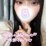 ヒメ日記 2025/02/19 17:05 投稿 はると 帯広アニバーサリー